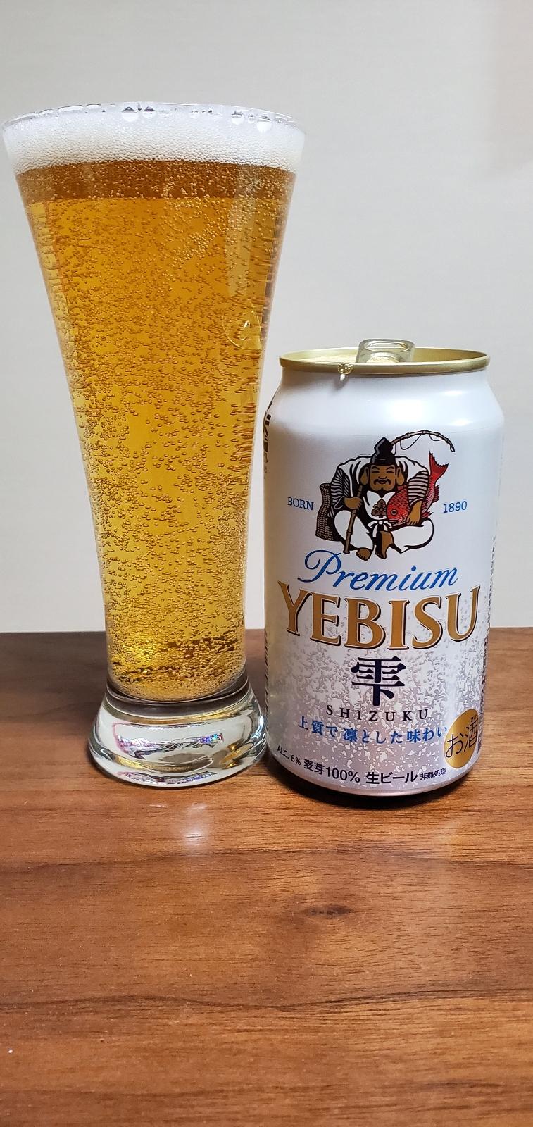 Yebisu Premium Shizuku
