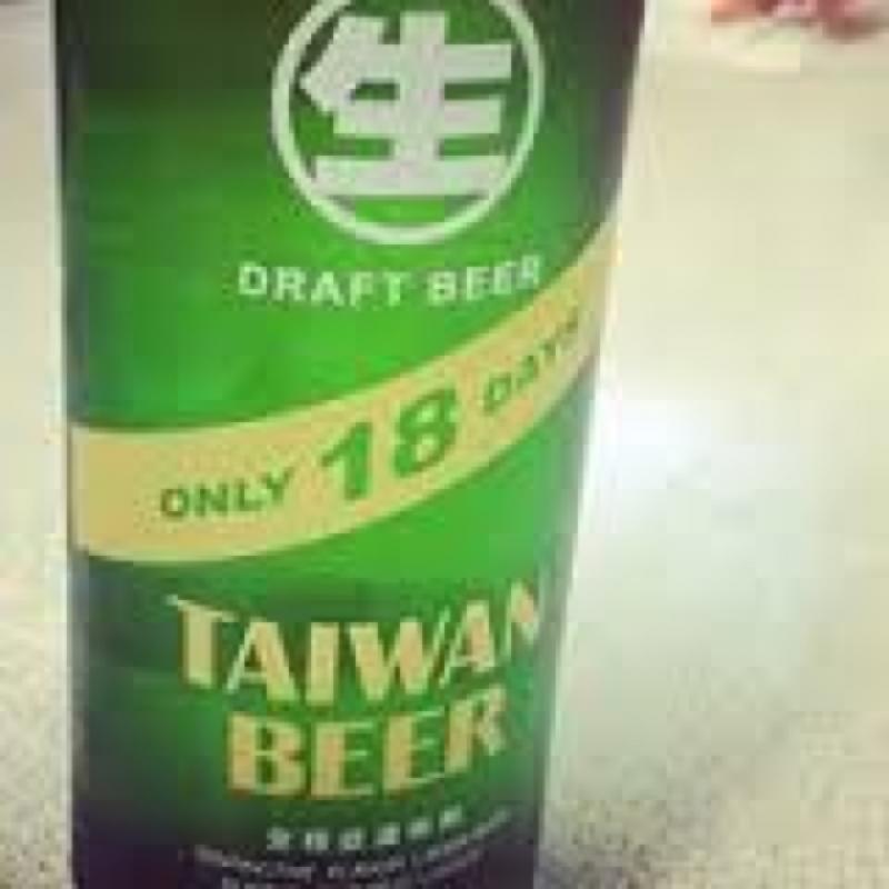 Taiwan Draft Beer