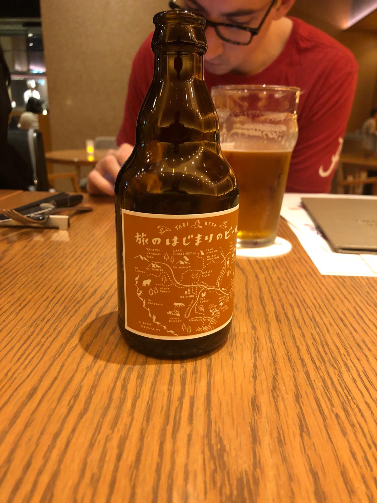 Tabi no Hajimari Beer (Journey