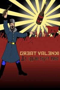 Great Valenki