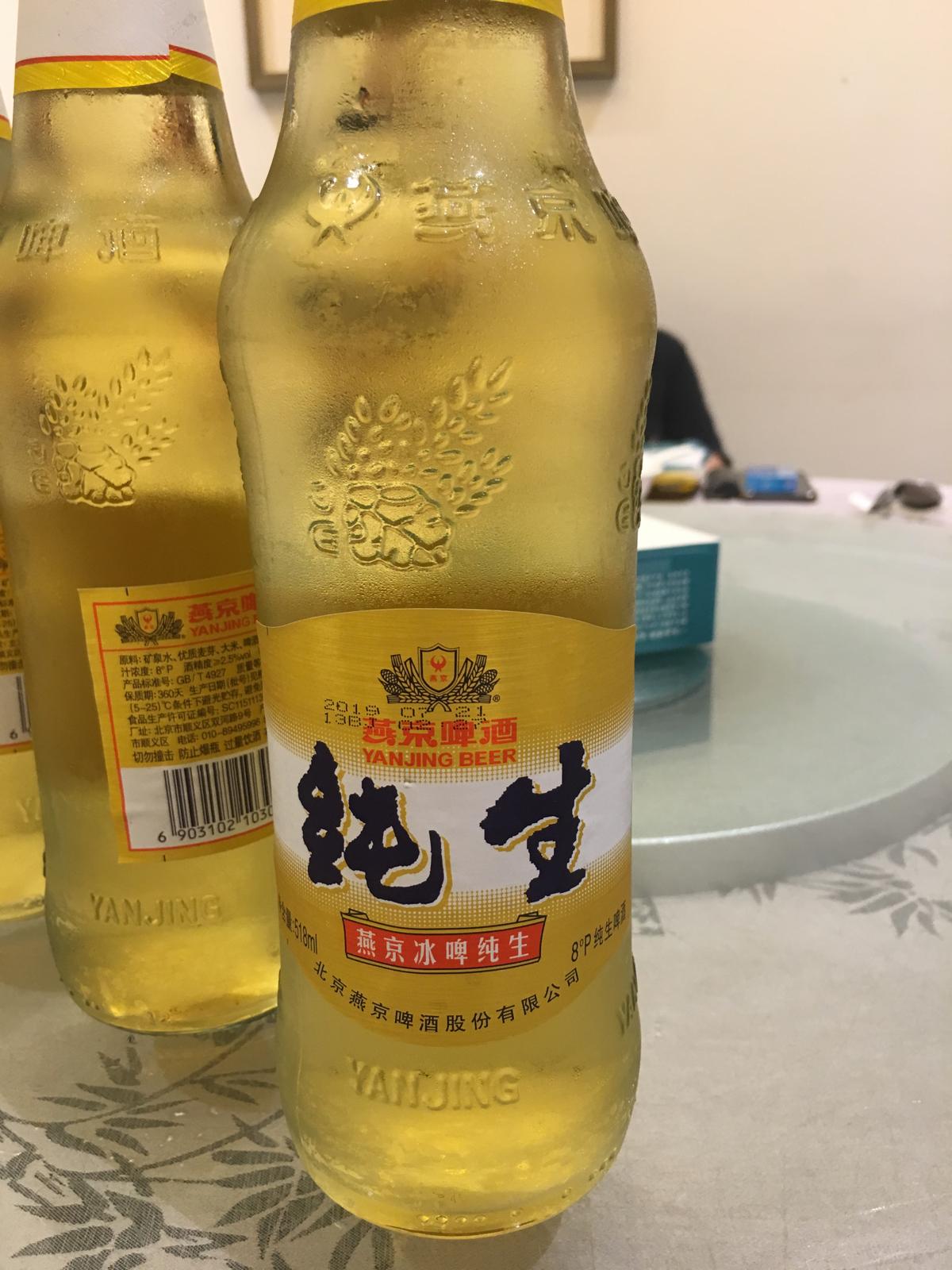 Yanjing Pure Draft Ice Beer