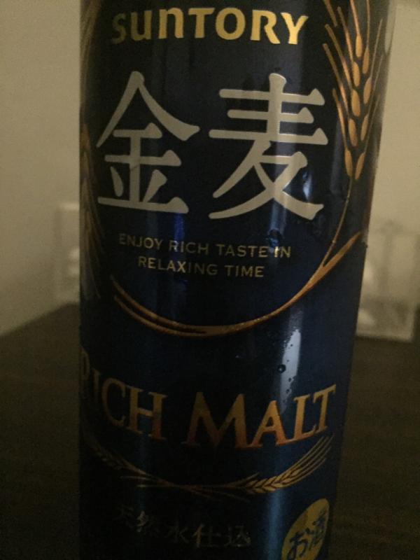 Suntory Rich Malt (~2021)