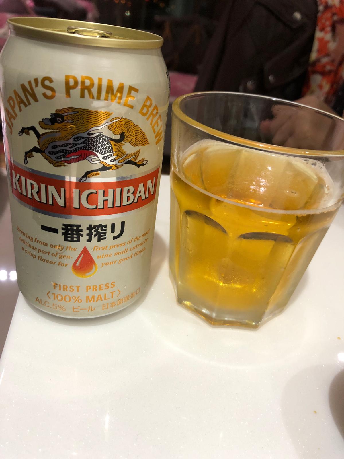 Kirin Ichiban Shibori (First Press)
