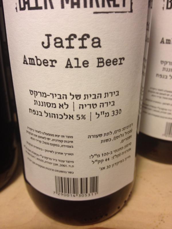 Jaffa Amber Ale