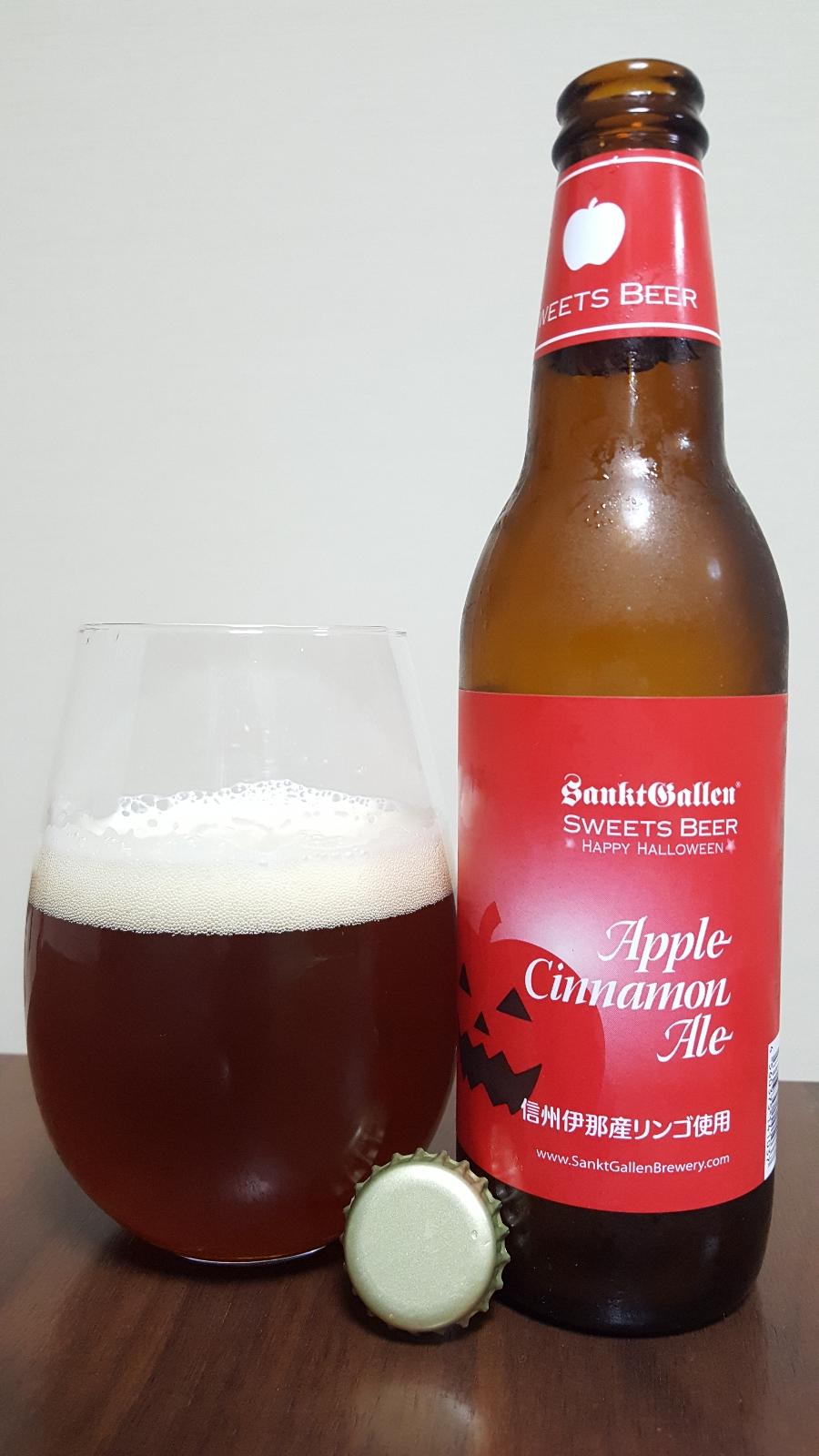 Apple Cinnamon Ale