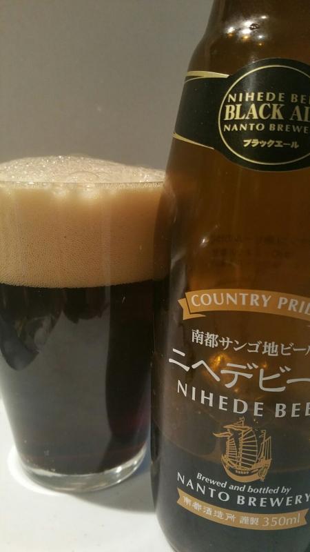 Nihede Black Ale