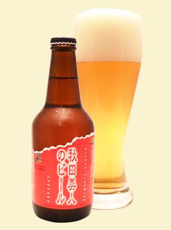 Akita Bijin no Beer