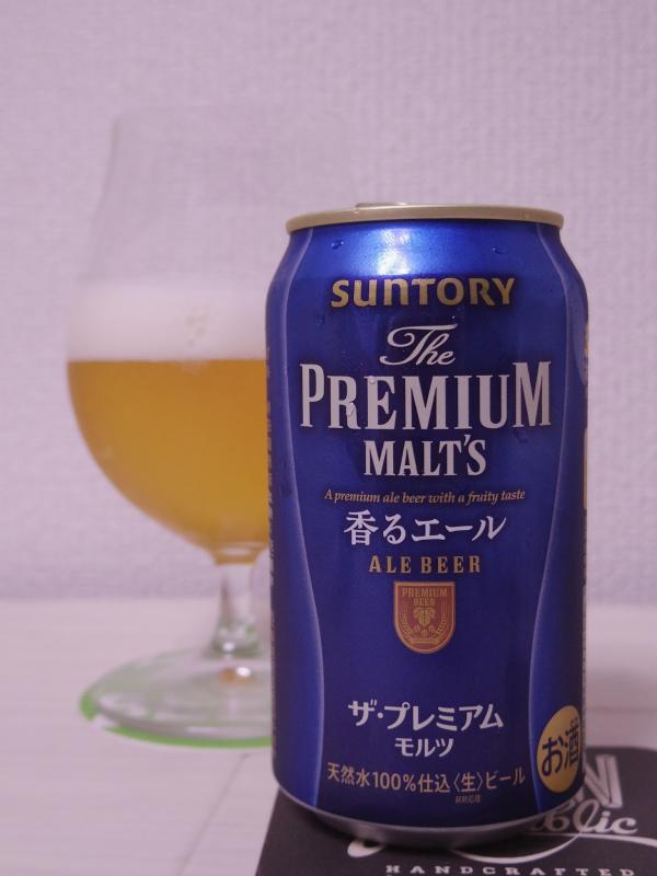 The Premium Malt