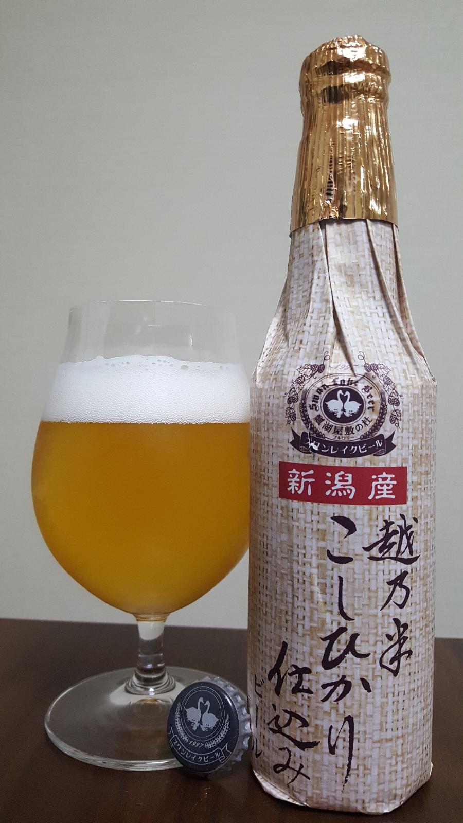 Koshihikari Lager