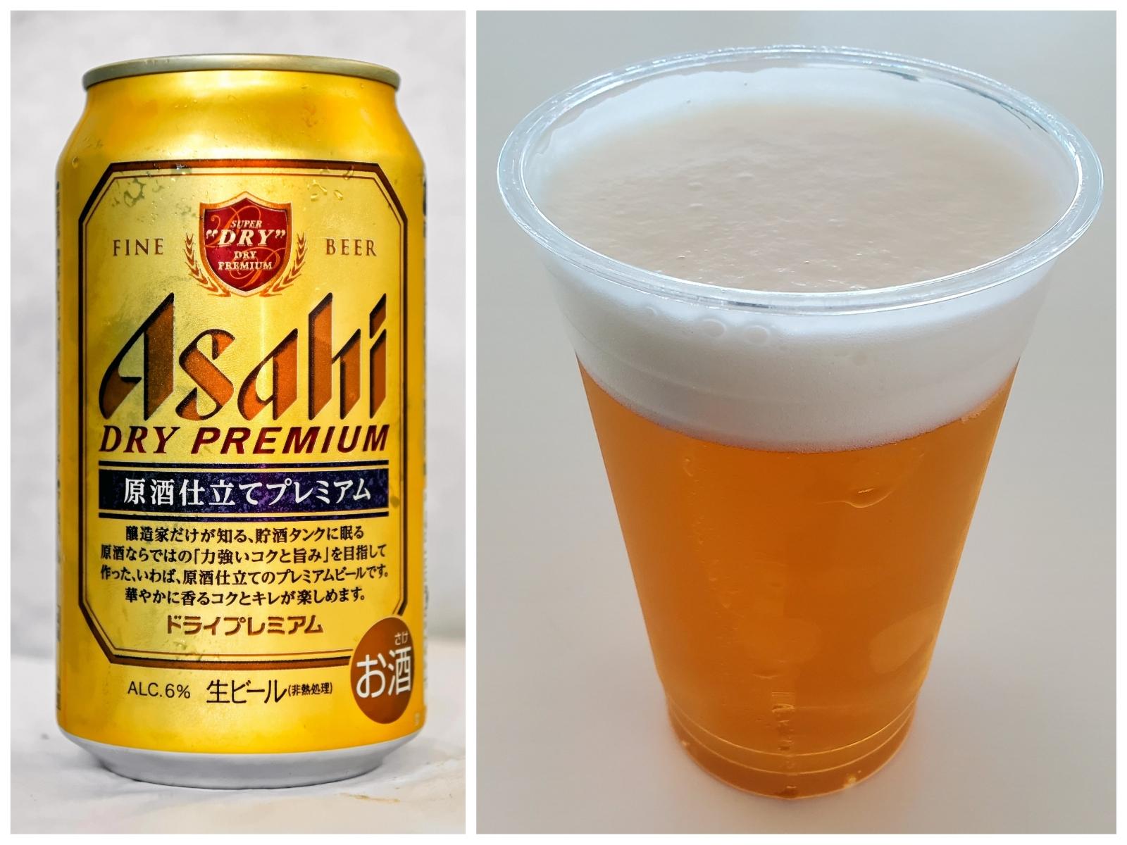 Asahi Dry Premium