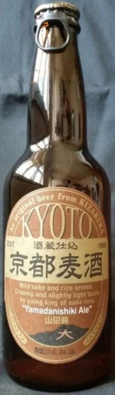 Kyoto Bakushu Yamada Nishiki Ale