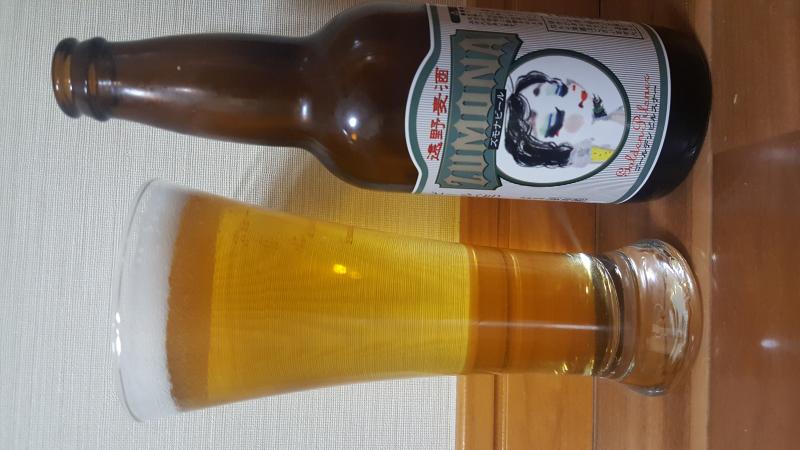 Golden Pilsner