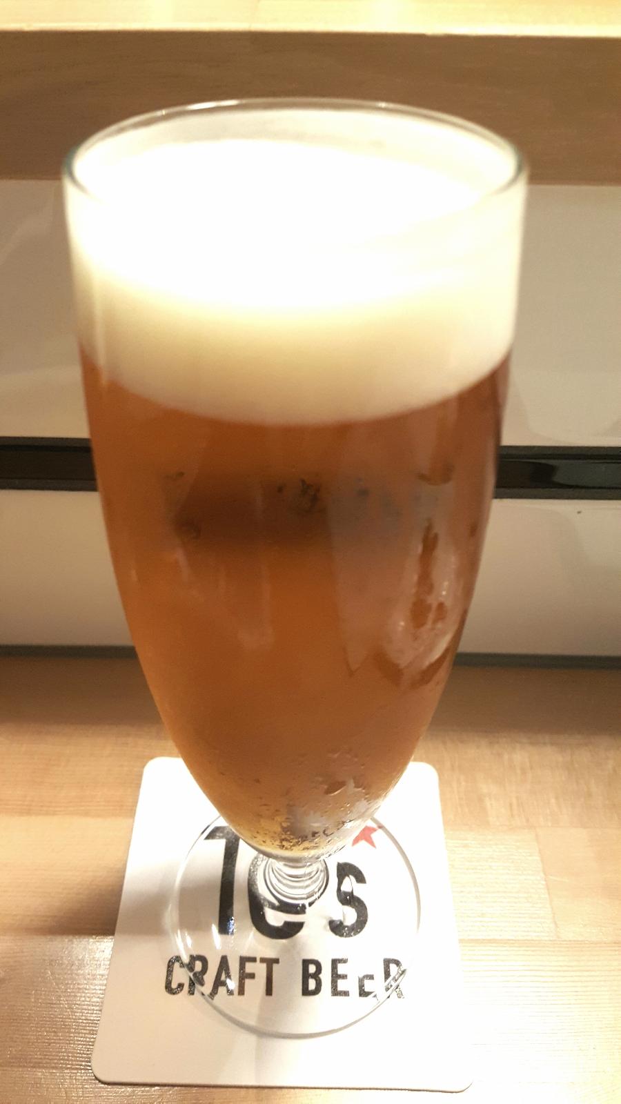 Innkeeper Bitter Lager