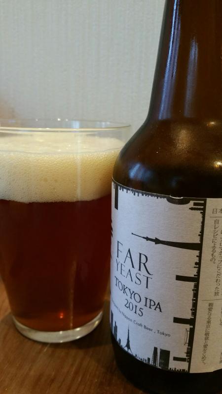 Tokyo IPA (2015)