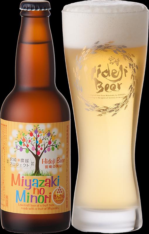 Hideji Miyazaki no Mori Series: Kinkan Lager