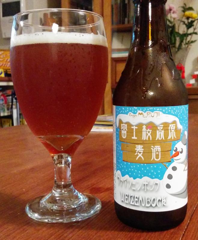Fujizakura Heights Weizenbock 