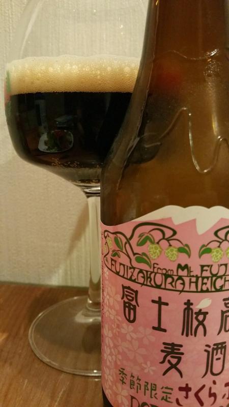 Fujizakura Heights Sakurabock (2016)