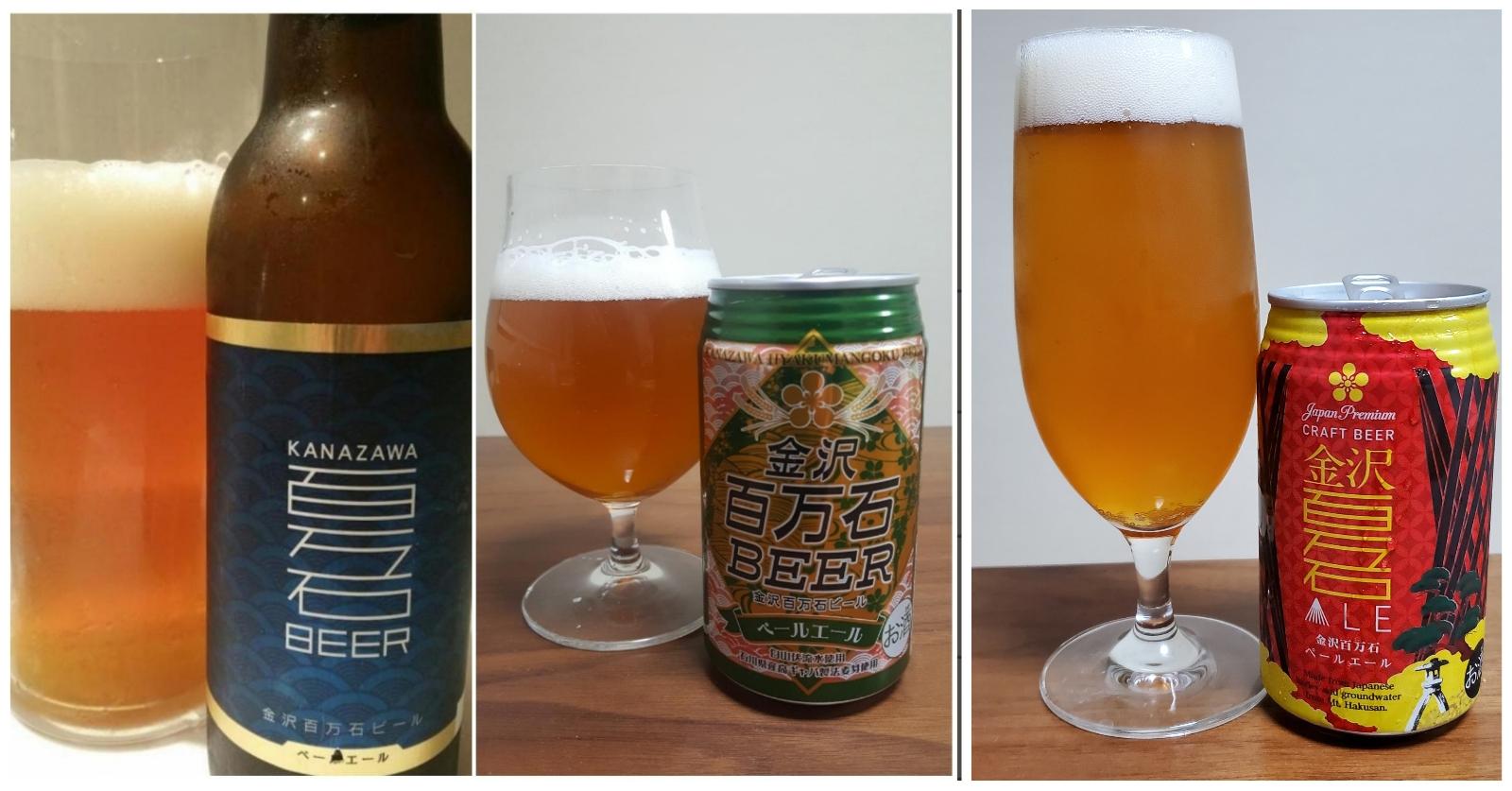 Kanazawa Hyakumangoku Pale Ale