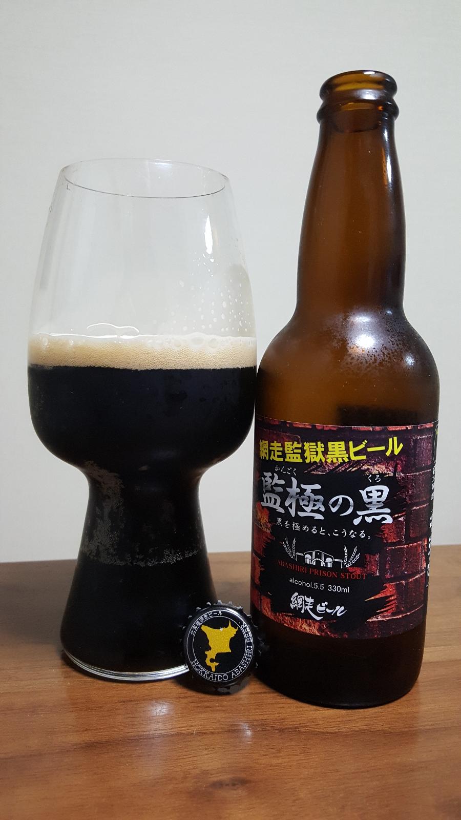 Kangoku no Kuro (Abashiri Prison Stout)