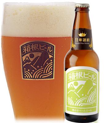 Harumeki Pale Ale