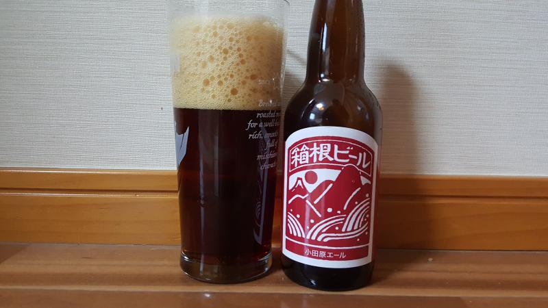 Odawara Ale