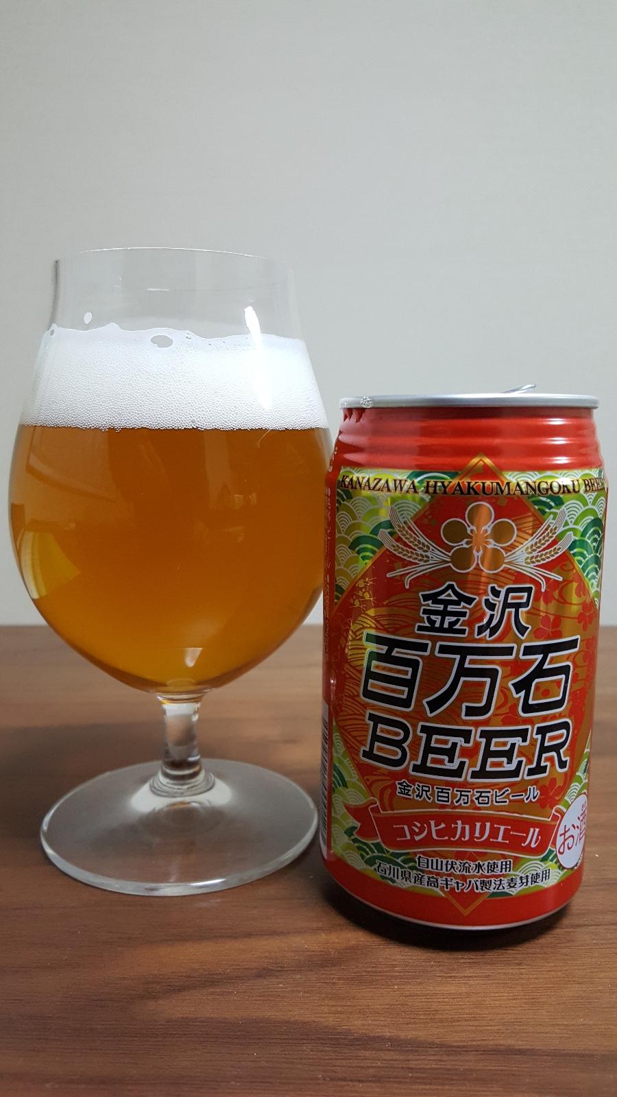 Kanazawa Hyakumangoku Koshihikari Ale