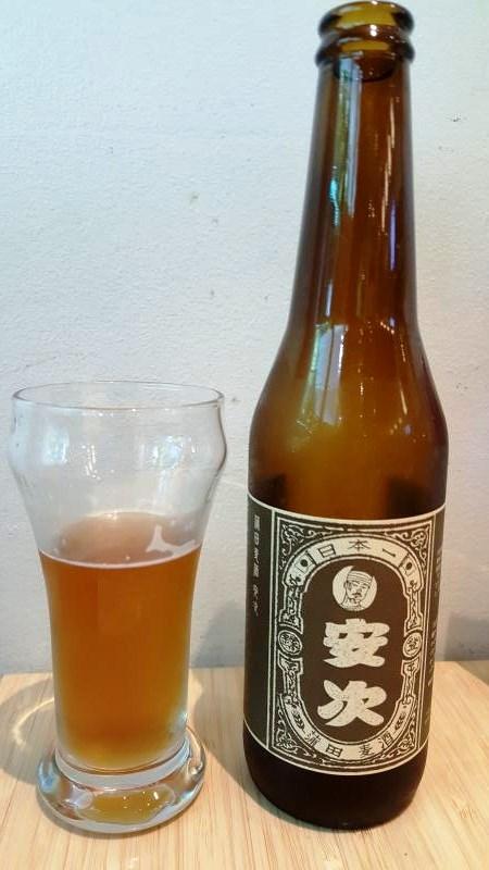 Kamata Beer Yasuji