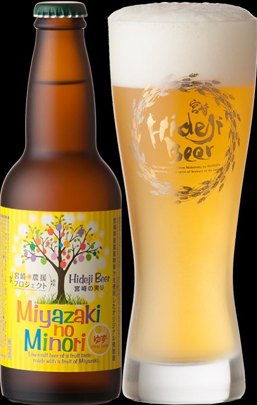 Hideji Miyazaki no Mori Series: Yuzu Ale