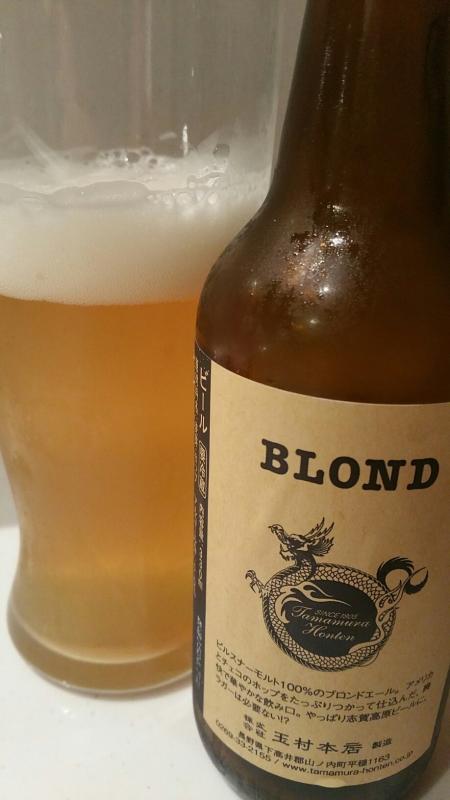 Shiga Kogen Blond