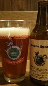 Shiga Kogen Not So Special Ale