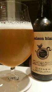 Shiga Kogen Saison Blanc