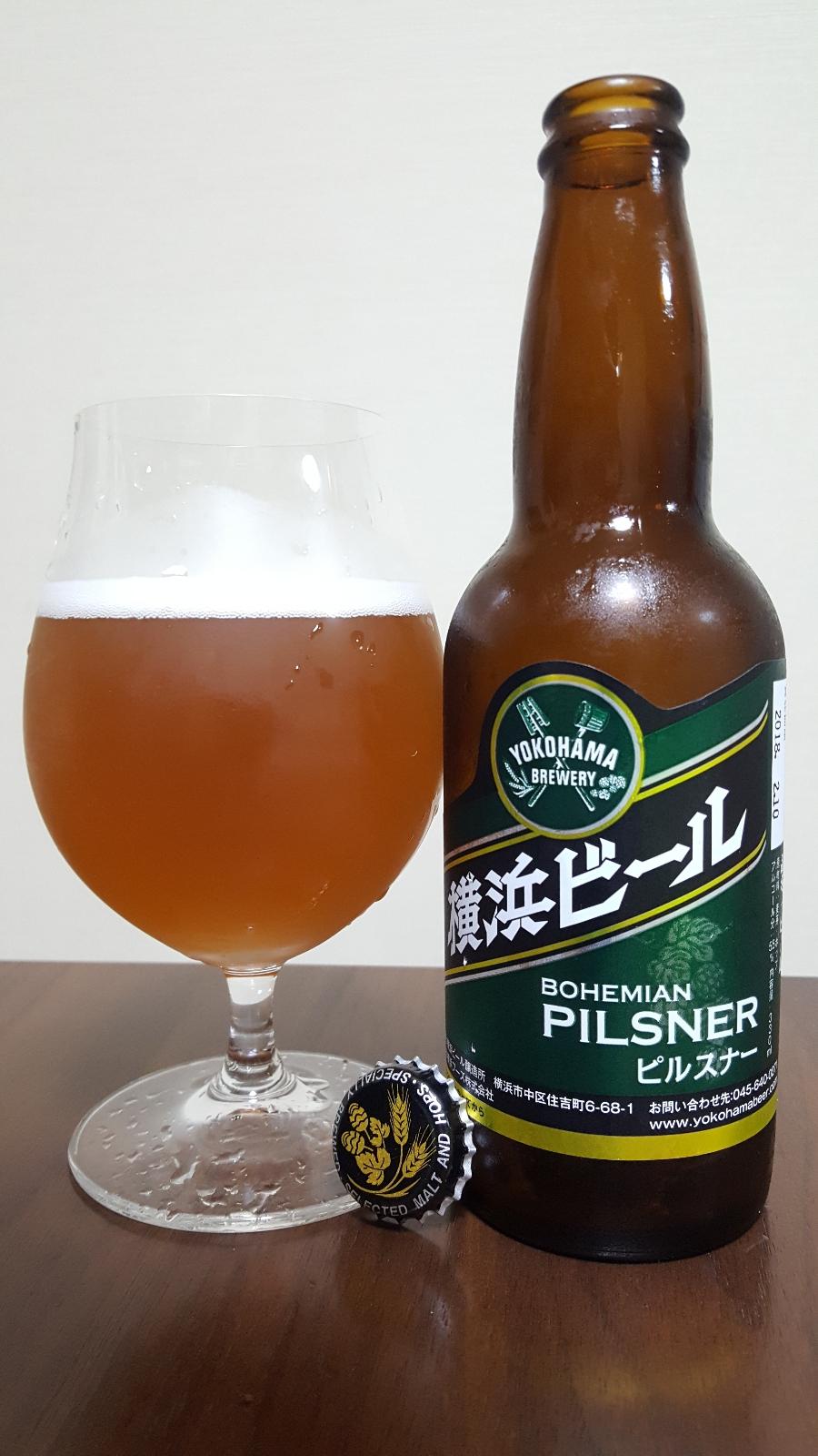 Bohemian Pilsner (~2020)