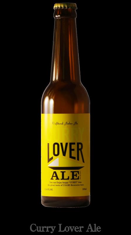 Usami Curry Lover Ale