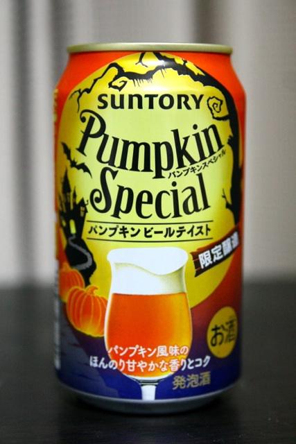 Suntory Pumpkin Special