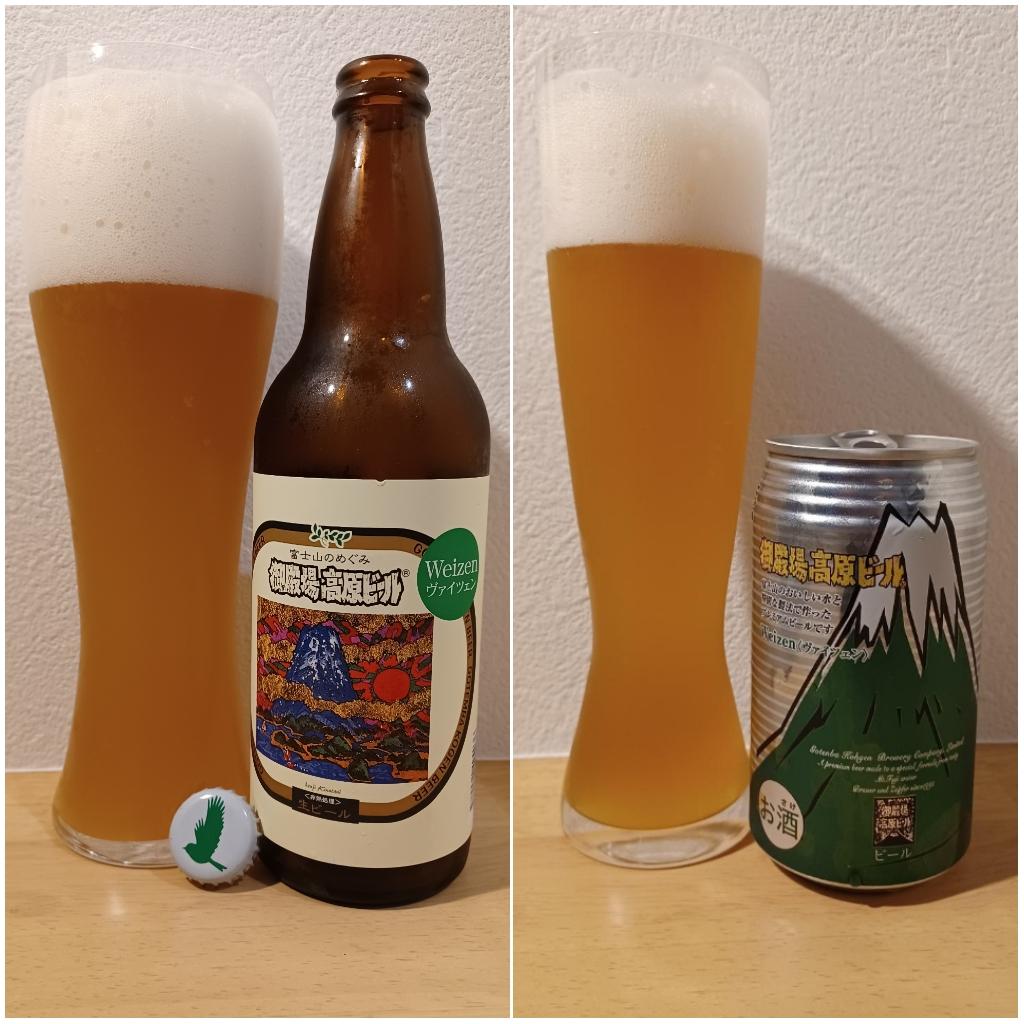 Weizen