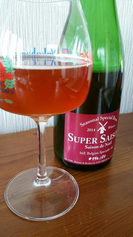 Super Saison (Saison De Noël)