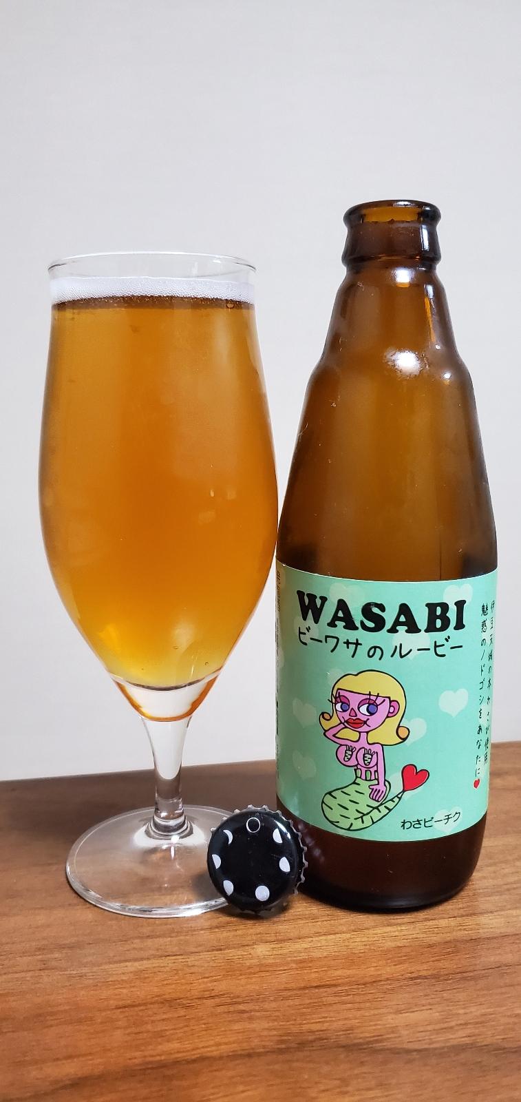 Wasabi Biiwasa no Ruby