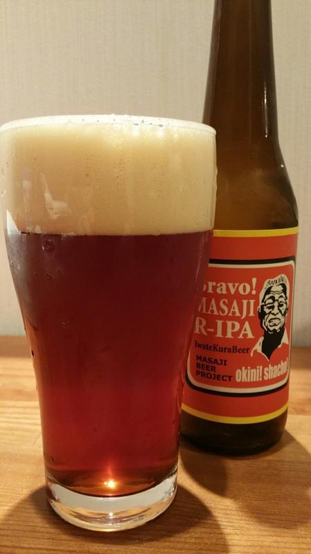 Iwatekura Bravo! Masaji Red IPA