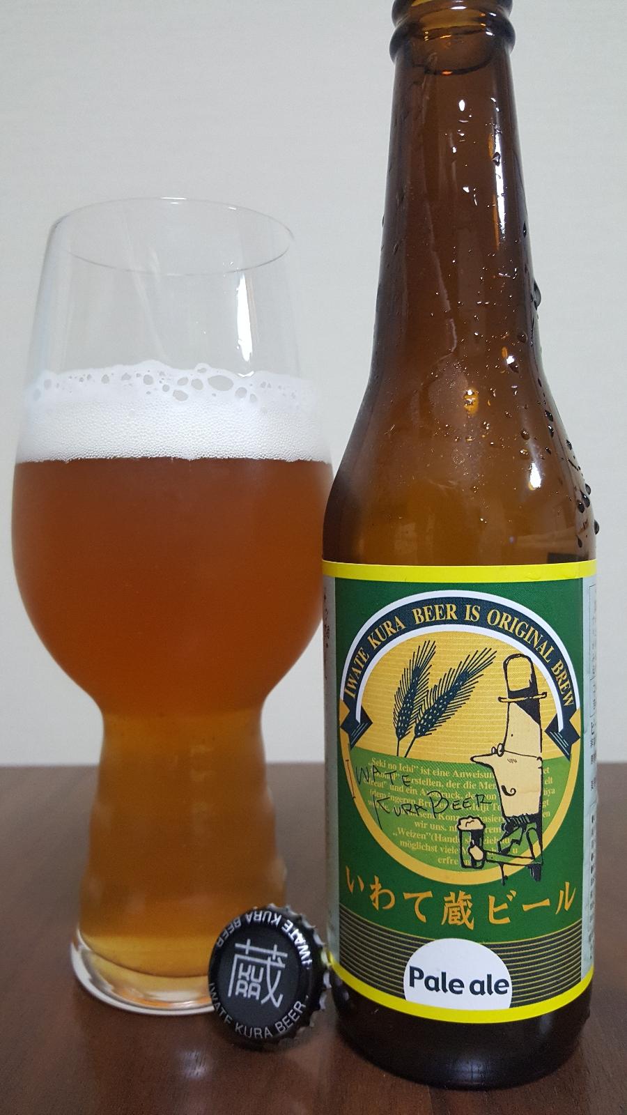 Iwatekura Pale Ale