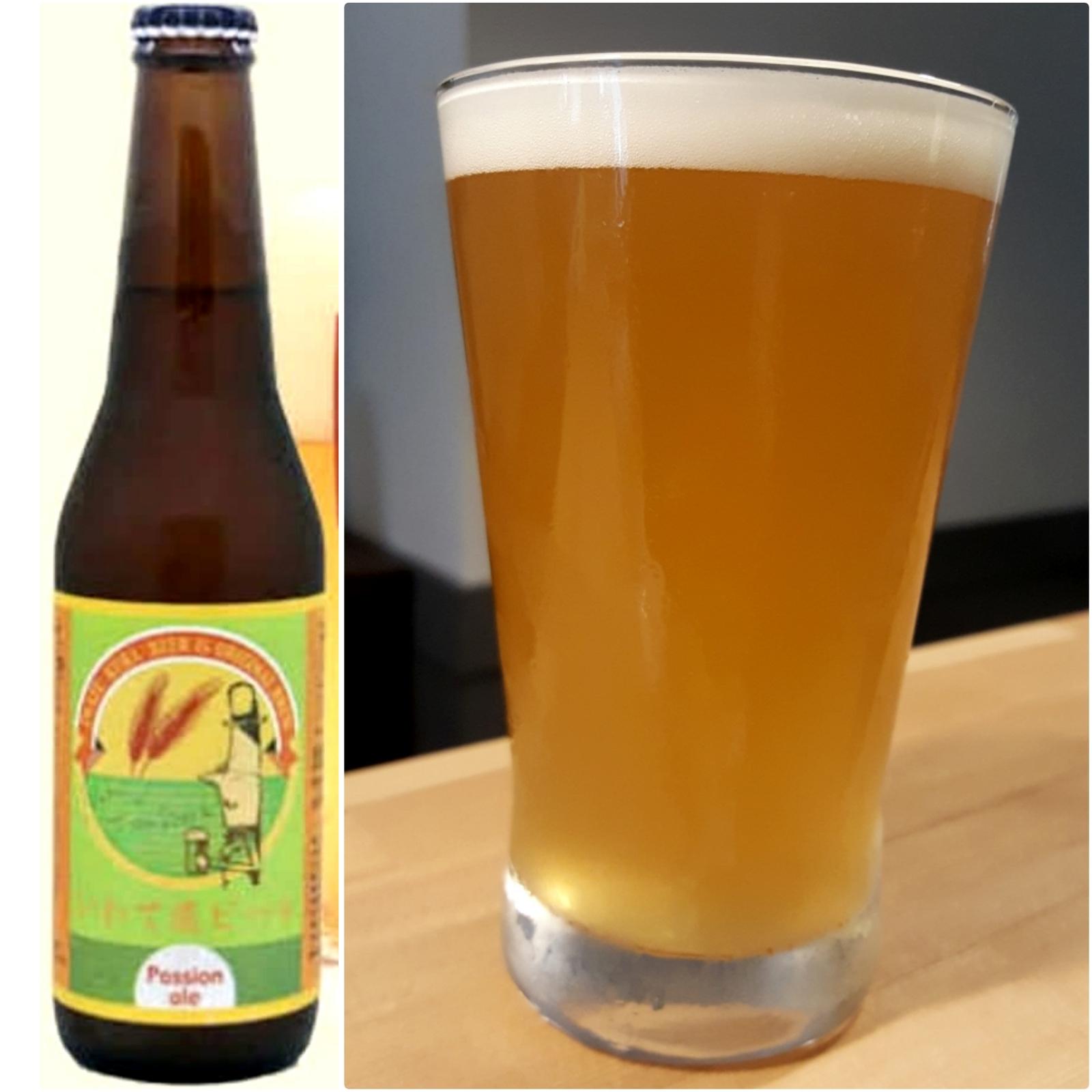 Iwatekura Passion Fruit Wheat Ale