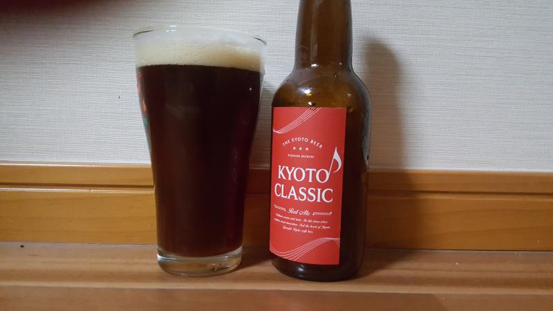 Kizakura Kyoto Classic Red Ale