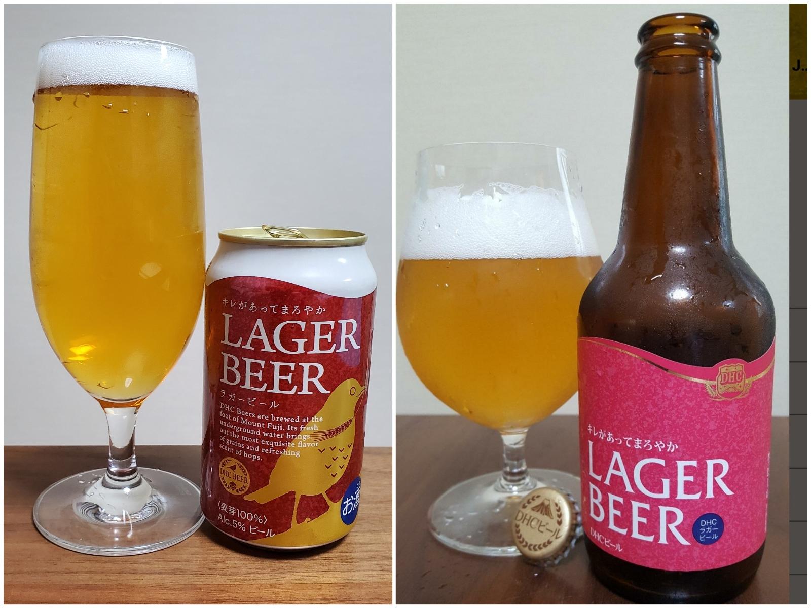 DHC Lager