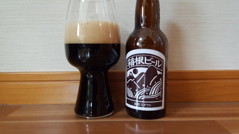 Kazamatsuri Stout