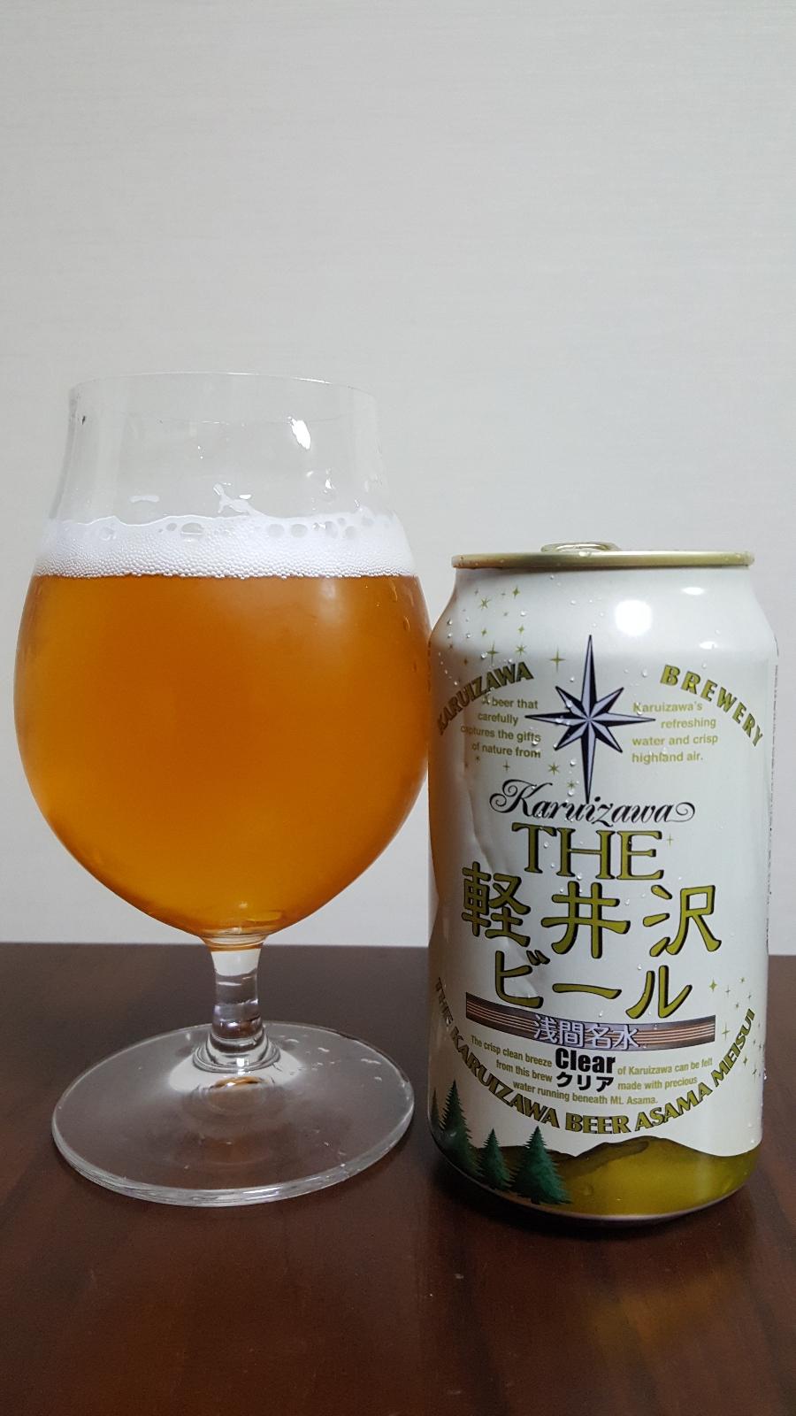 Karuizawa Clear