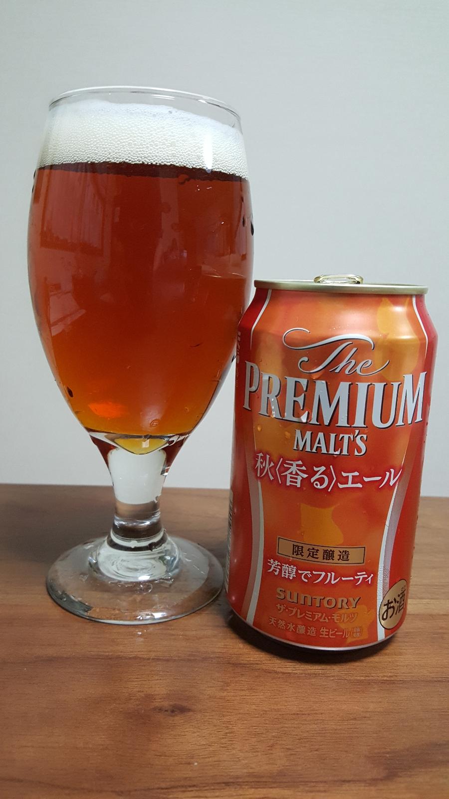 The Premium Malt