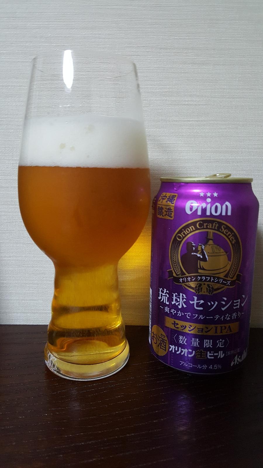 Ryukyu Session IPA