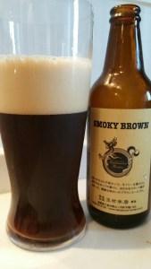 Shiga Kogen Smoky Brown