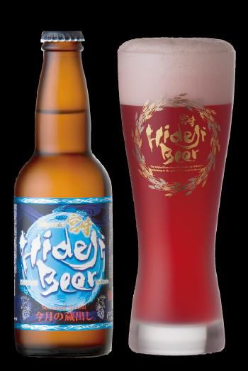 Hideji Murasaki Aki Shi-Shu (Purple Autumn) Crimson Ale