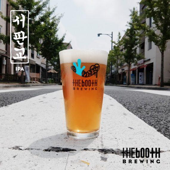 West Pangyo IPA