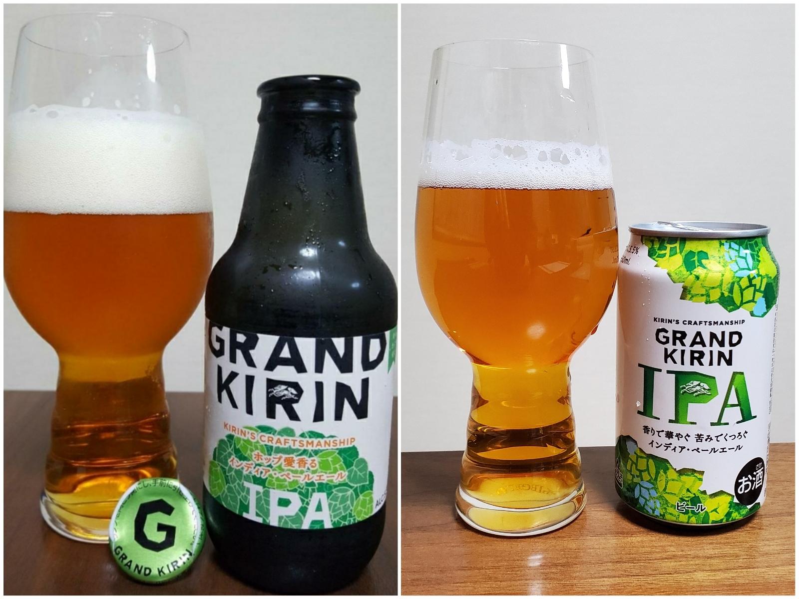 Grand Kirin IPA